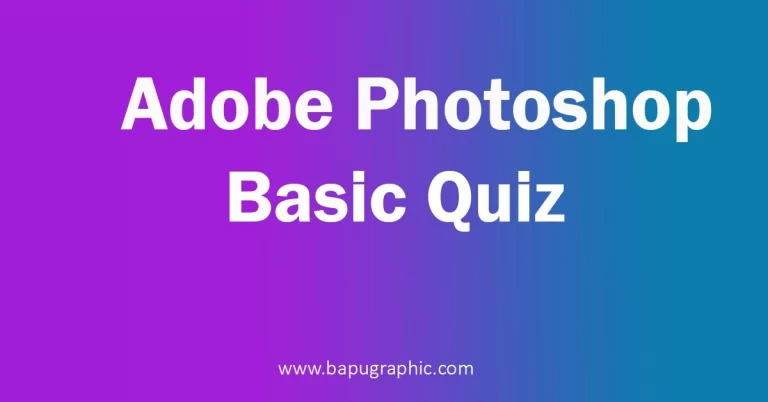 Adobe photoshop basic quiz